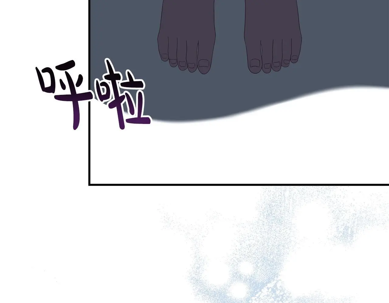 第54话 接受提议 第64页