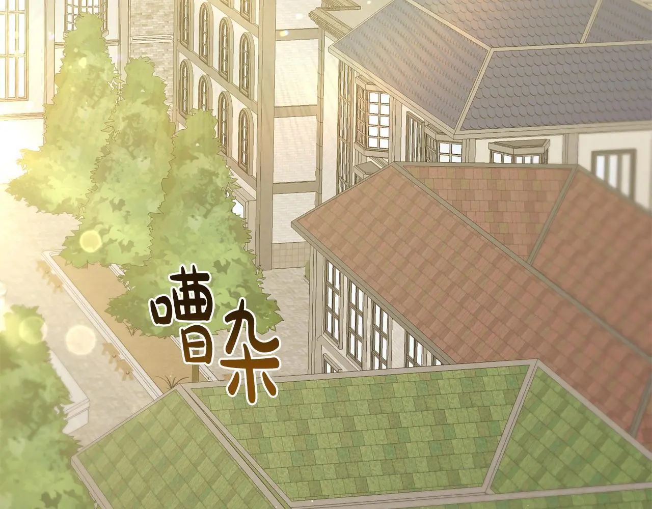 第54话 接受提议 第77页