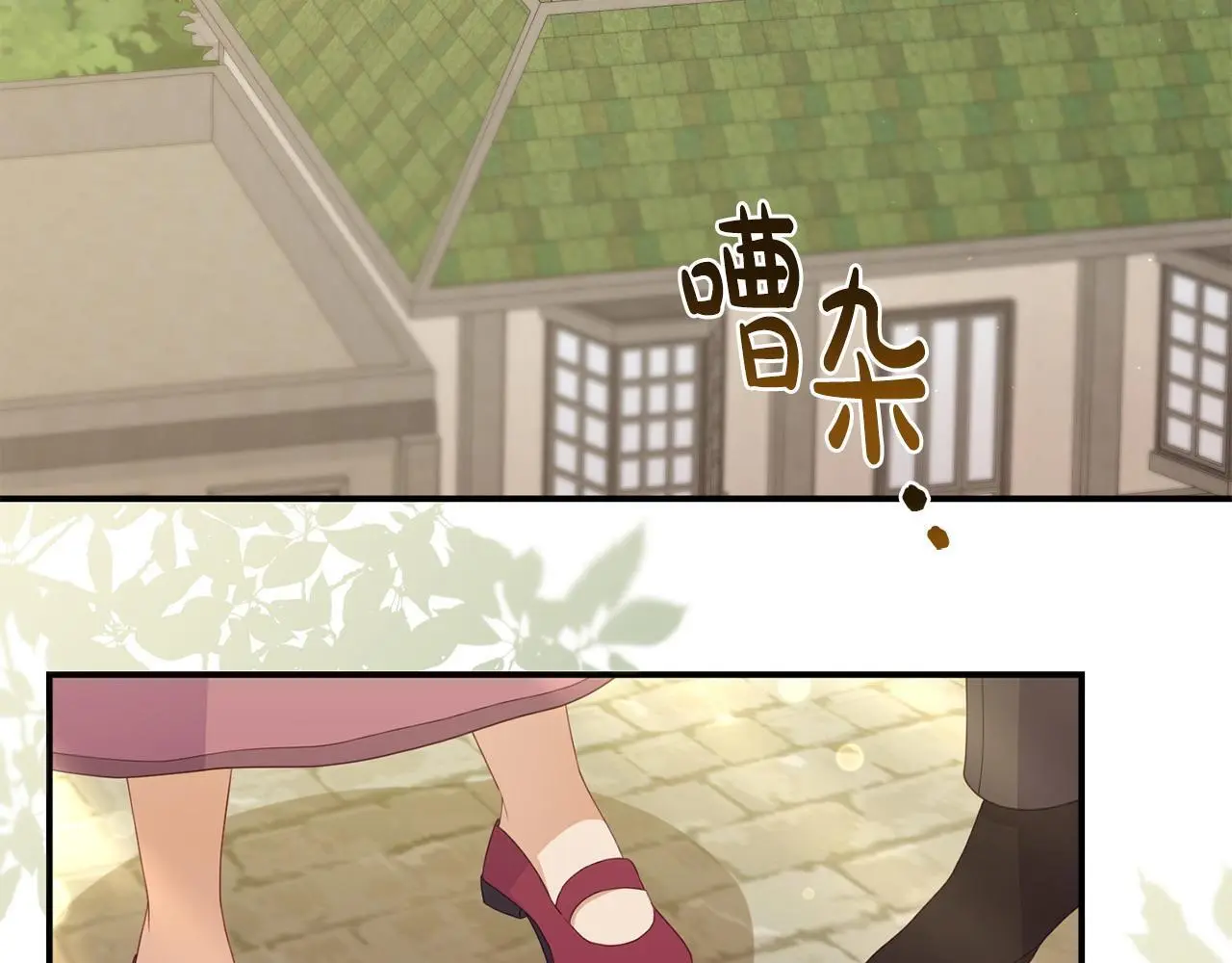 第54话 接受提议 第78页