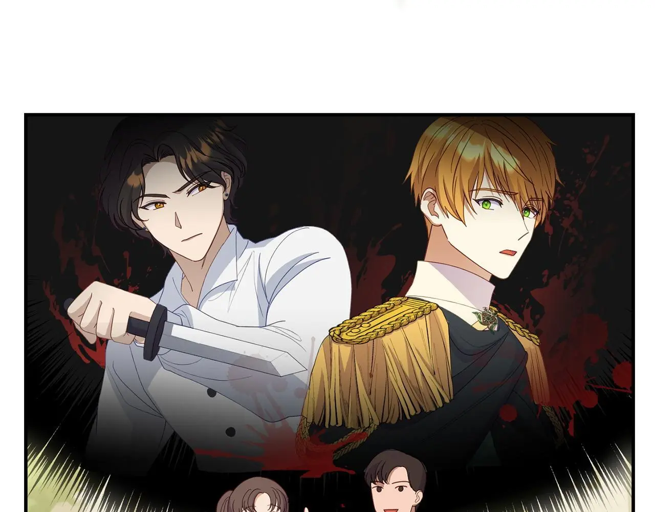第54话 接受提议 第80页