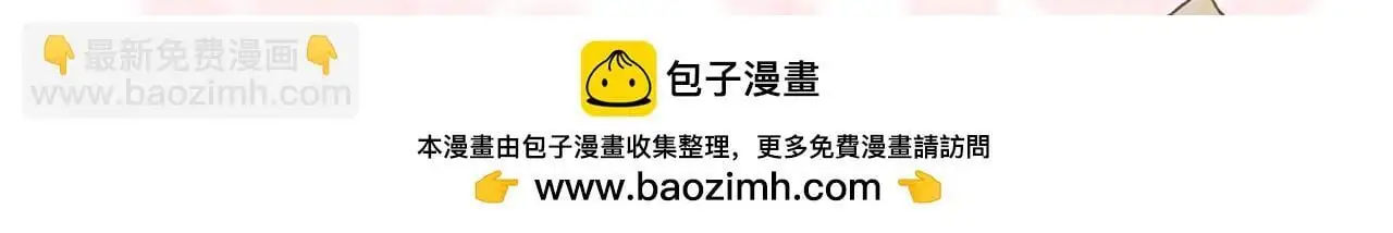 第54话 接受提议 第150页