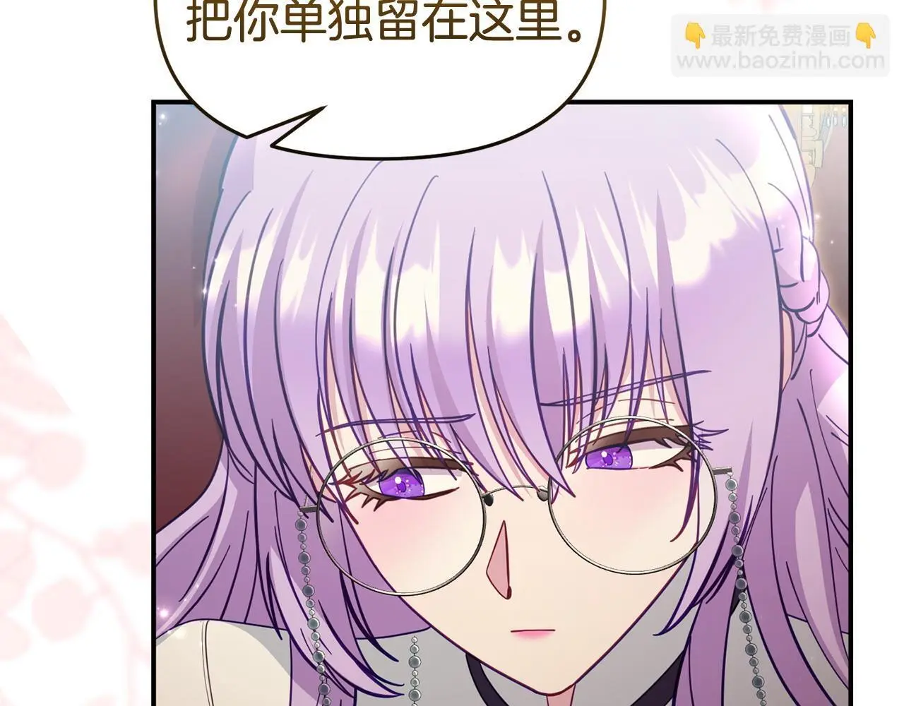 第54话 接受提议 第155页