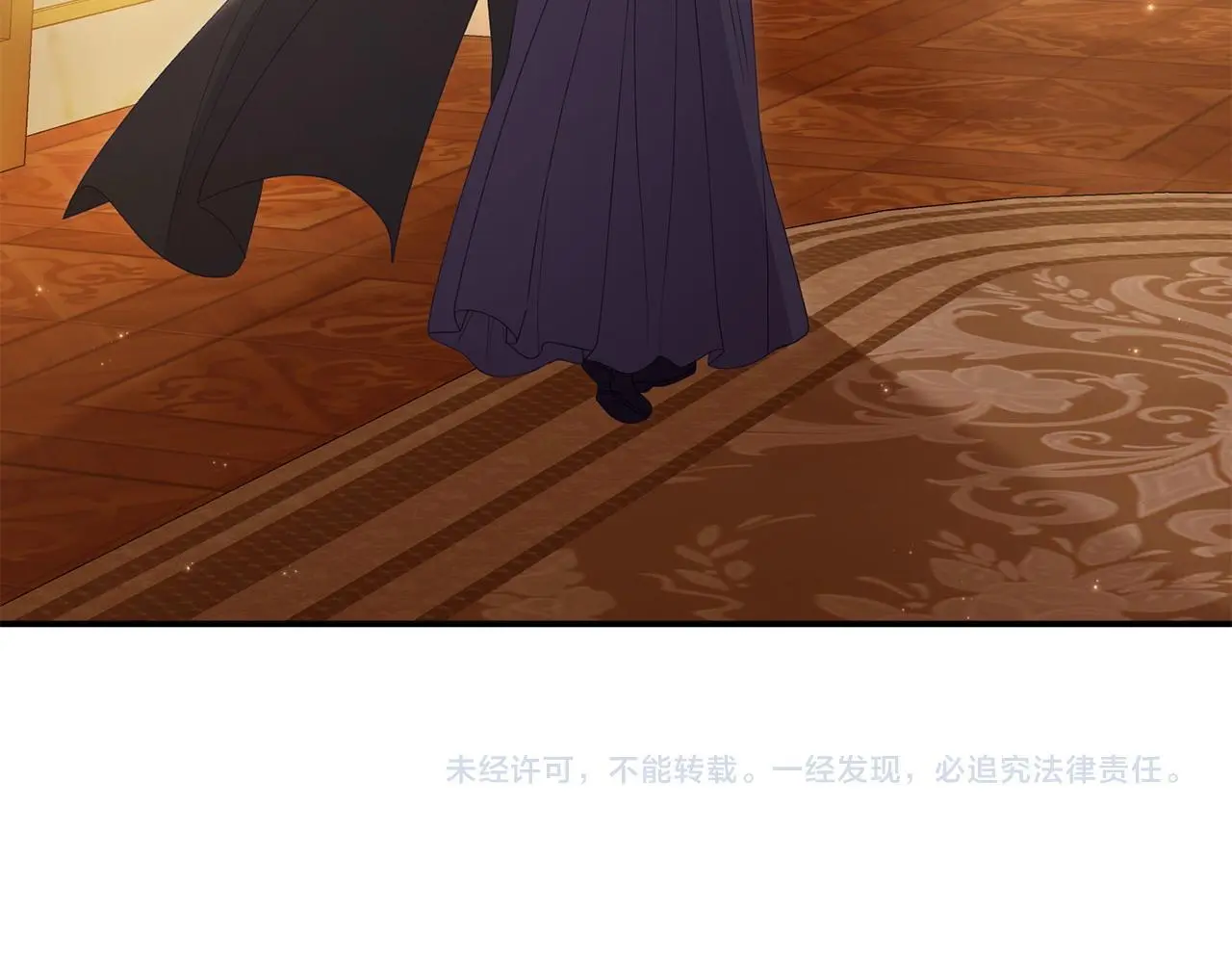 第54话 接受提议 第176页