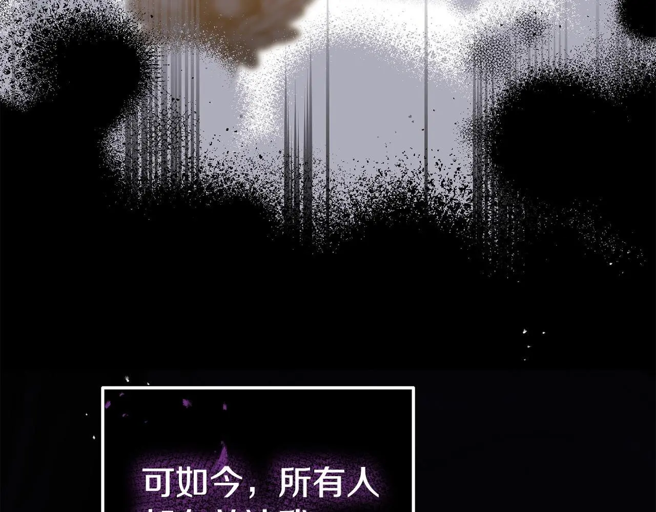 第55话 传家礼服 第16页