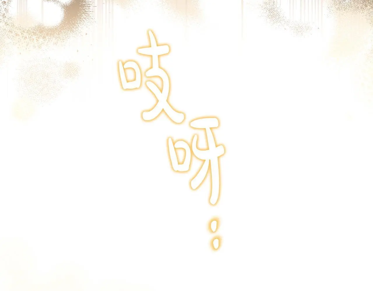 第55话 传家礼服 第27页