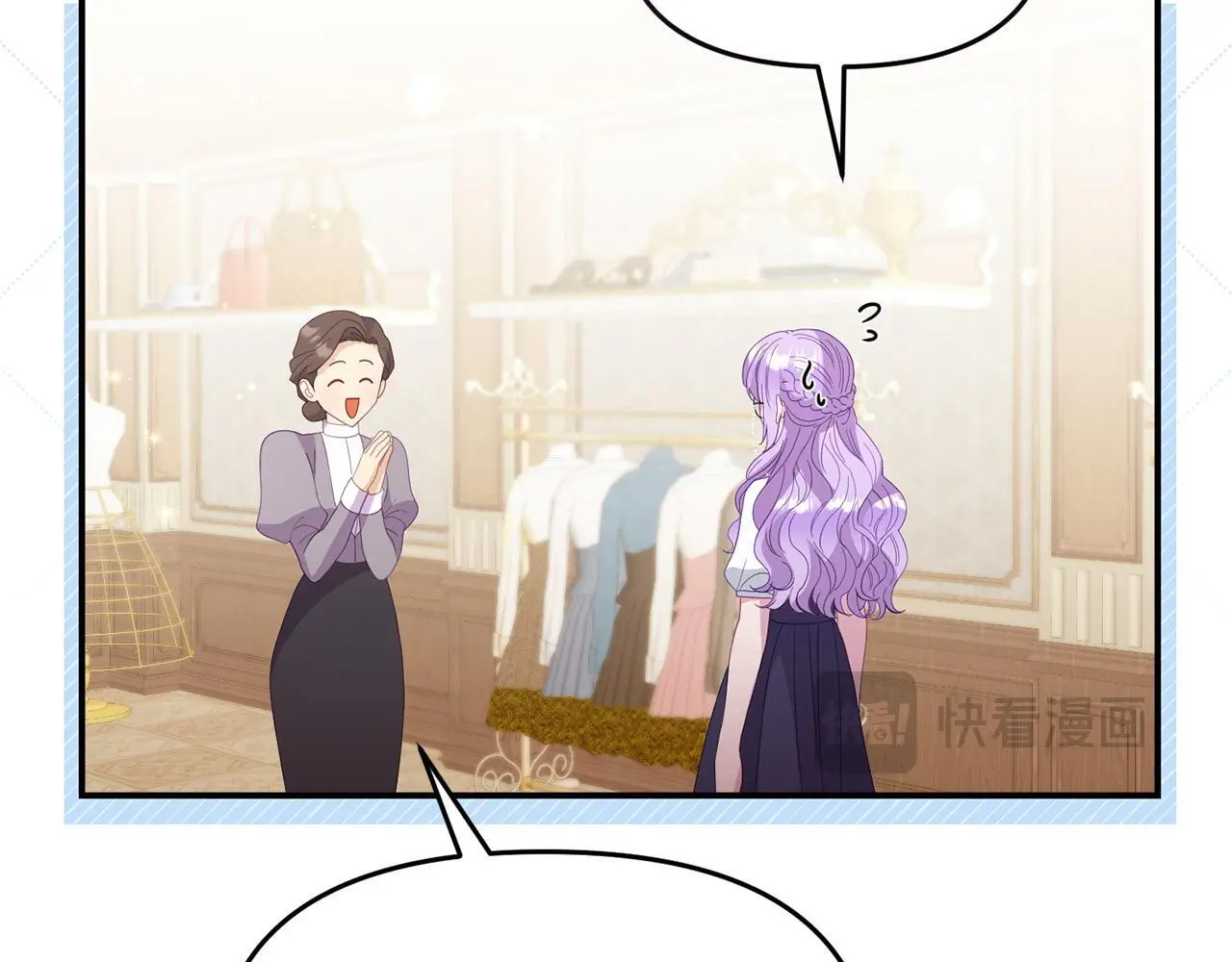 第55话 传家礼服 第49页