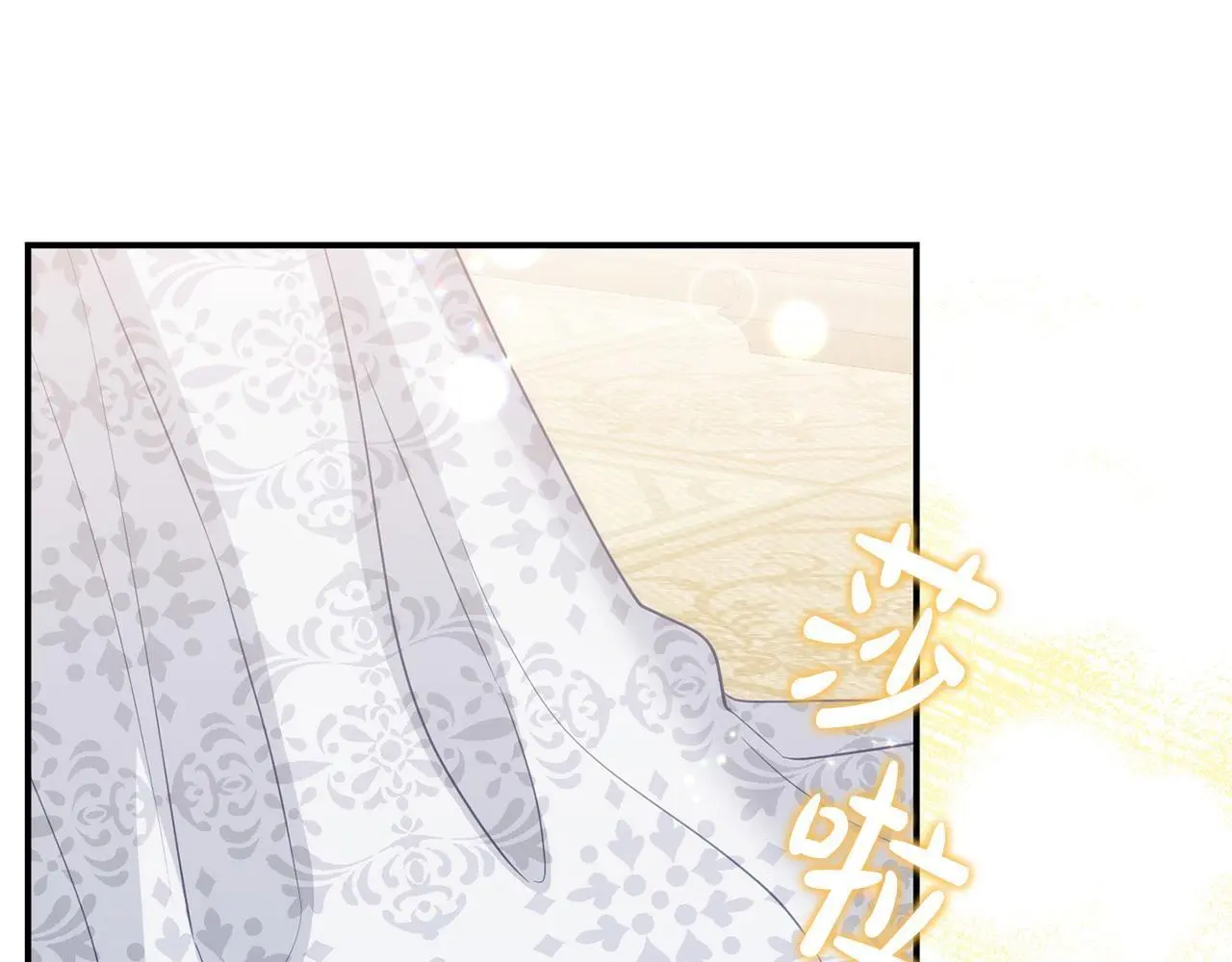第55话 传家礼服 第62页