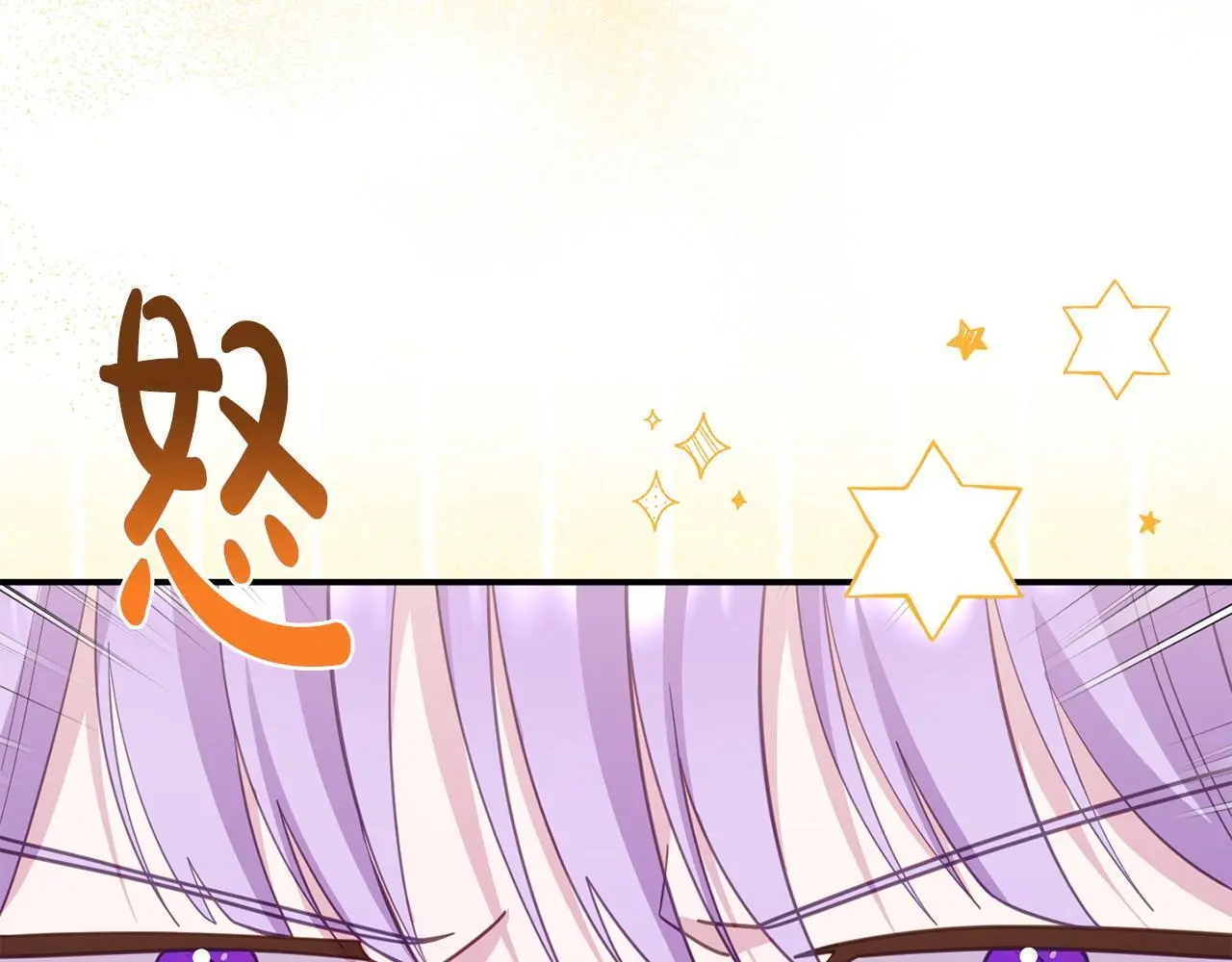 第55话 传家礼服 第66页