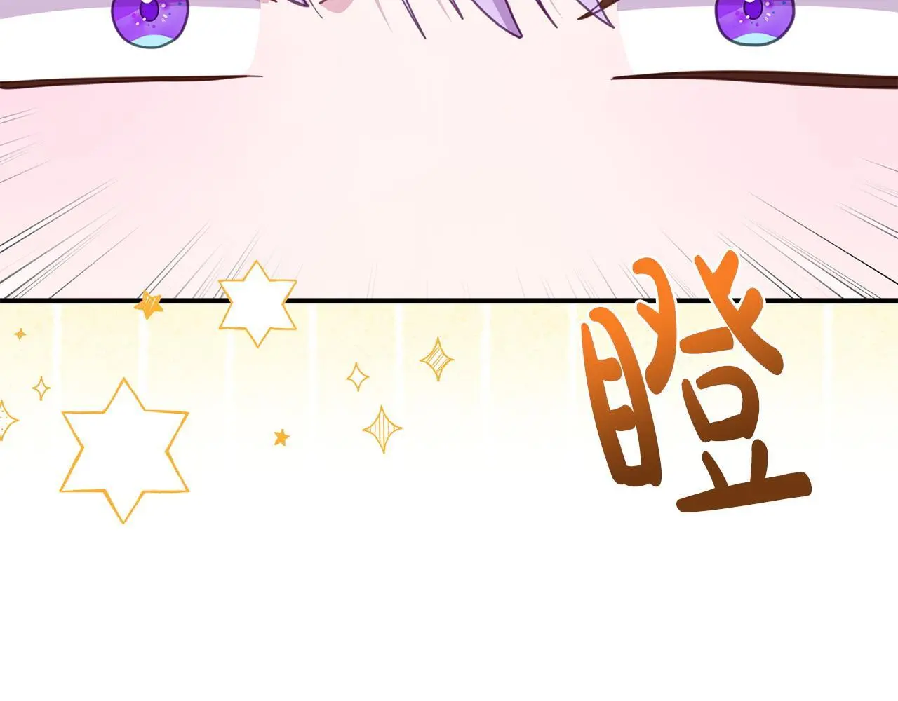 第55话 传家礼服 第67页