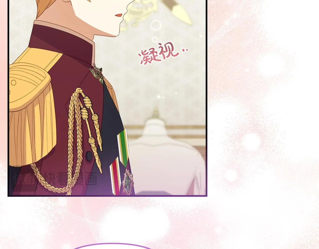 第55话 传家礼服 第91页