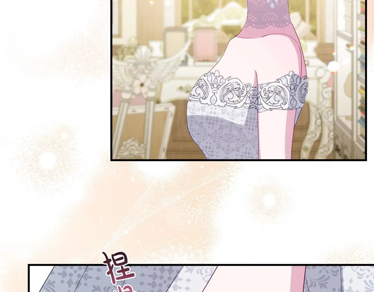 第55话 传家礼服 第93页