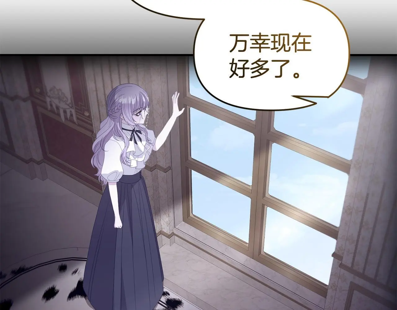 第55话 传家礼服 第123页