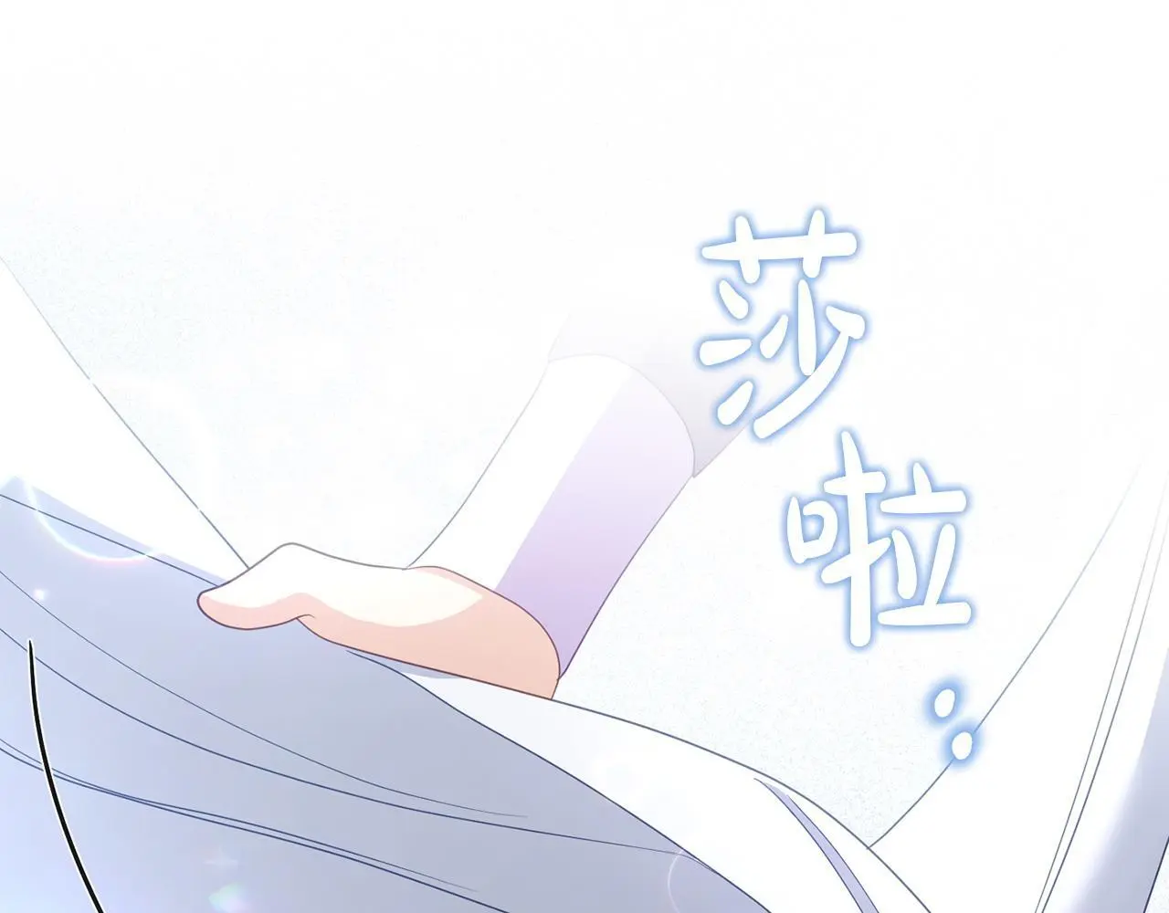 第55话 传家礼服 第141页