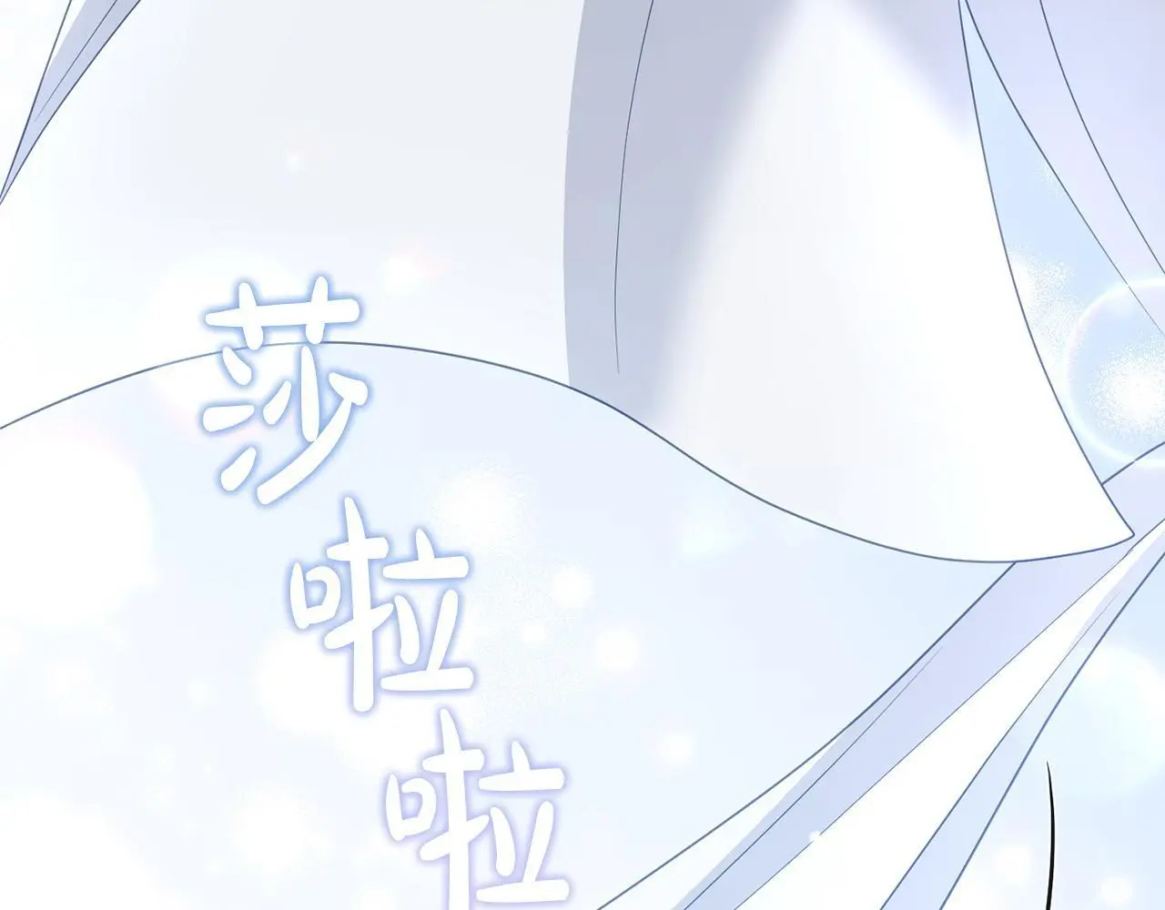 第55话 传家礼服 第143页