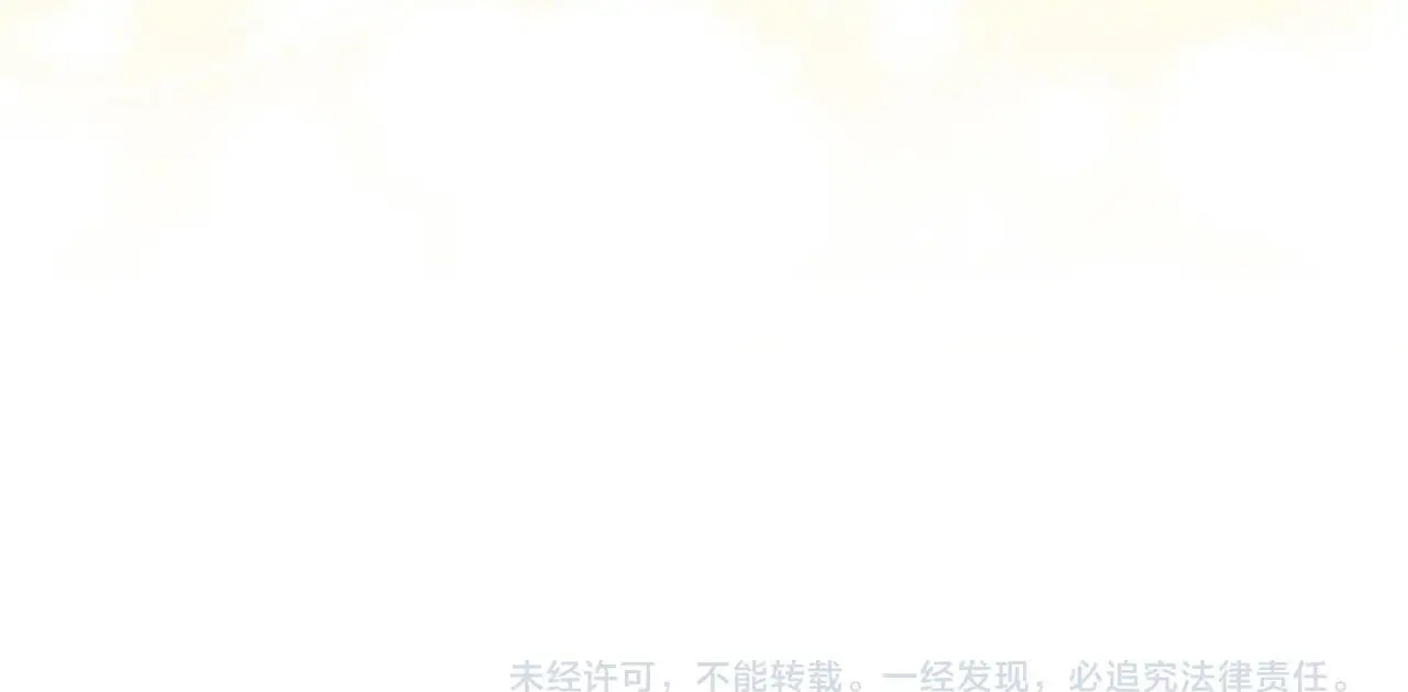 第55话 传家礼服 第179页
