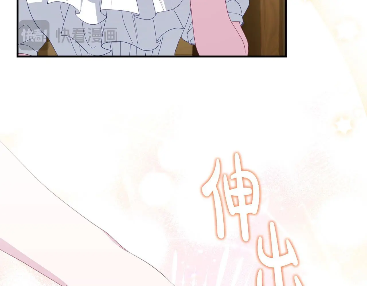 第56话 再让我挣扎一次 第10页