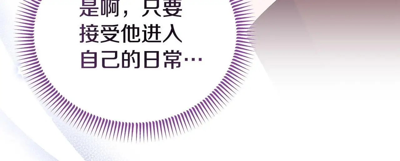 第56话 再让我挣扎一次 第13页