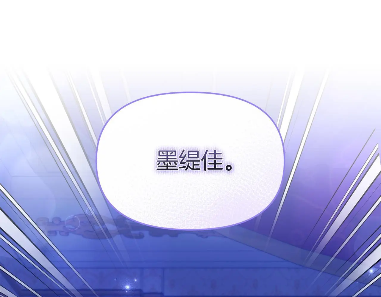 第56话 再让我挣扎一次 第15页