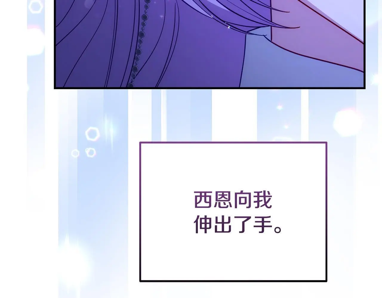 第56话 再让我挣扎一次 第22页