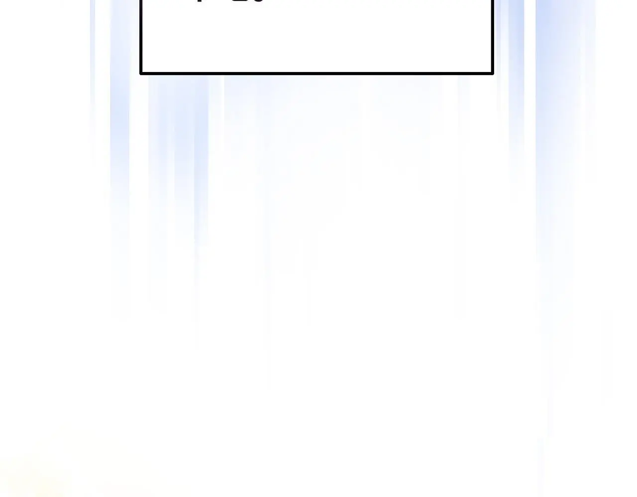 第56话 再让我挣扎一次 第25页