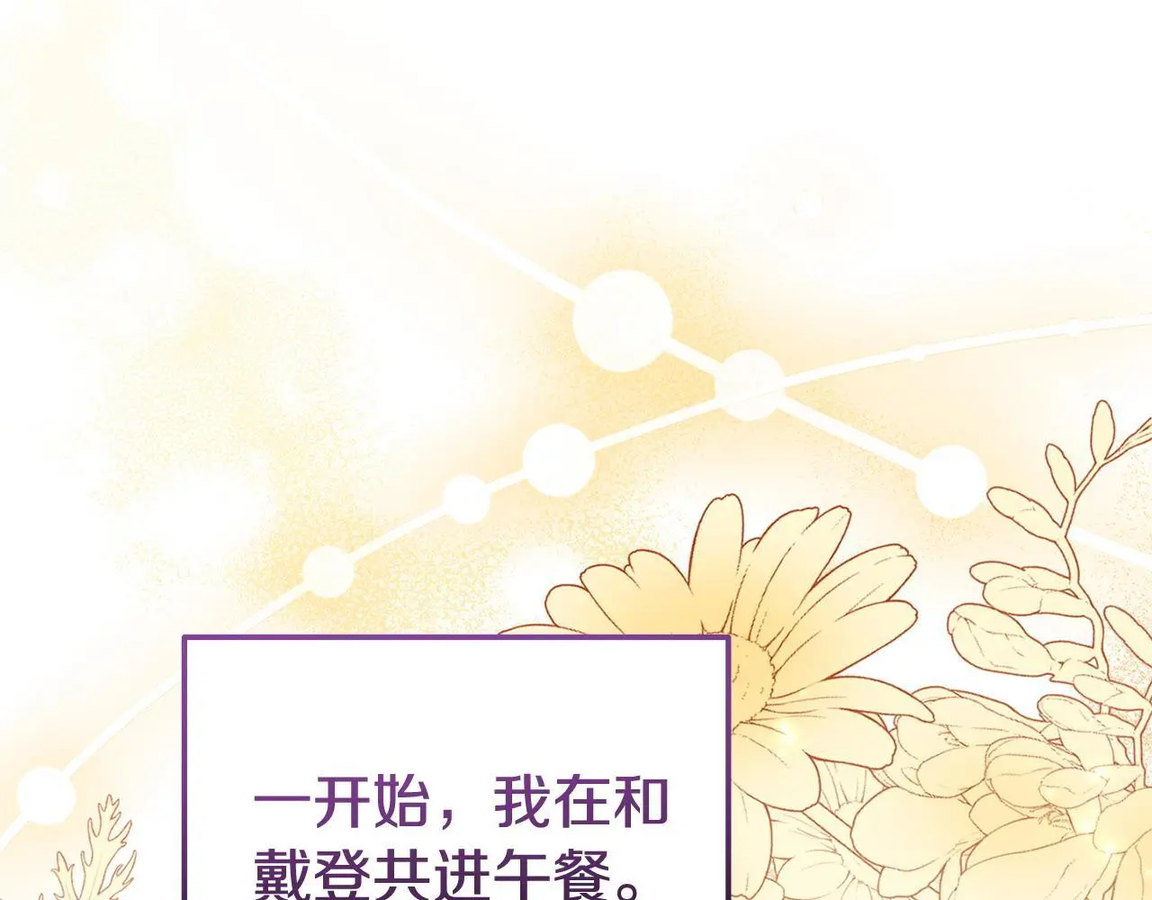 第56话 再让我挣扎一次 第26页