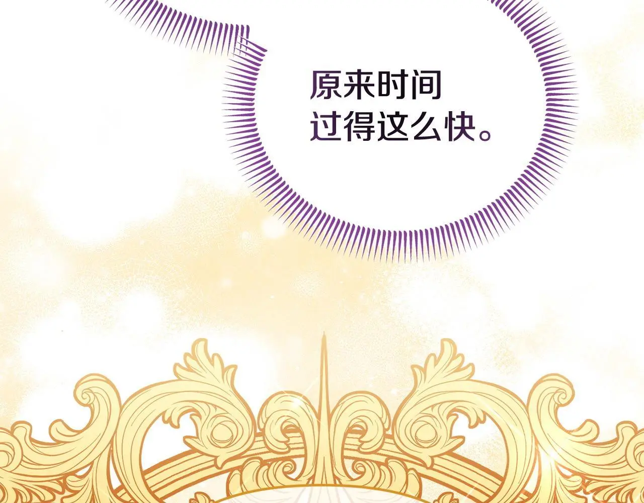 第56话 再让我挣扎一次 第37页