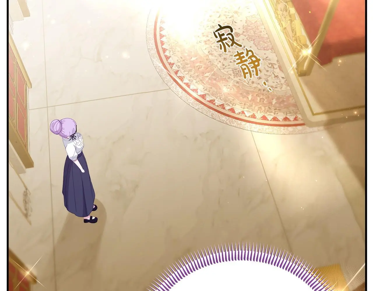 第56话 再让我挣扎一次 第44页