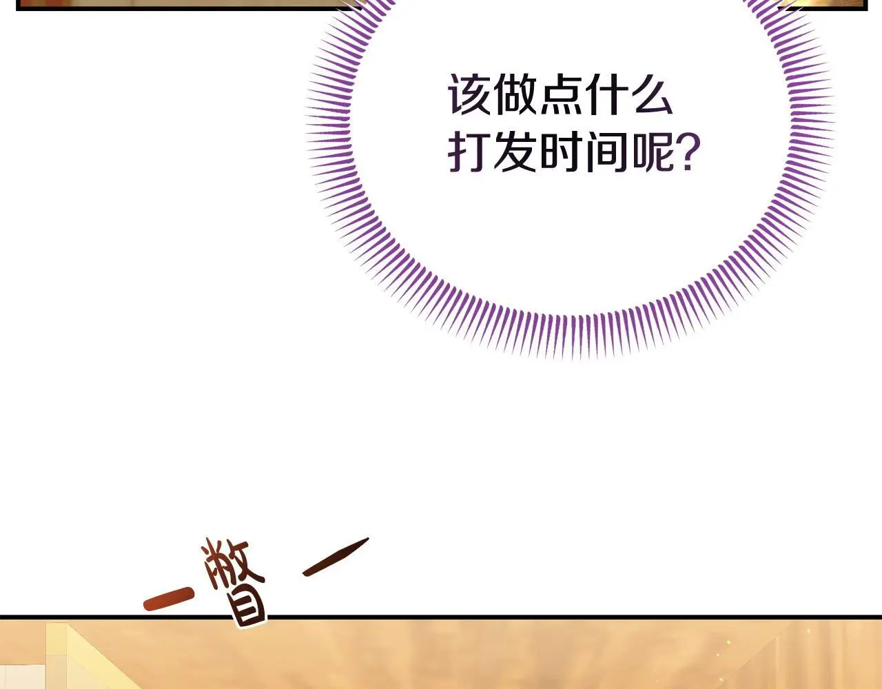 第56话 再让我挣扎一次 第45页