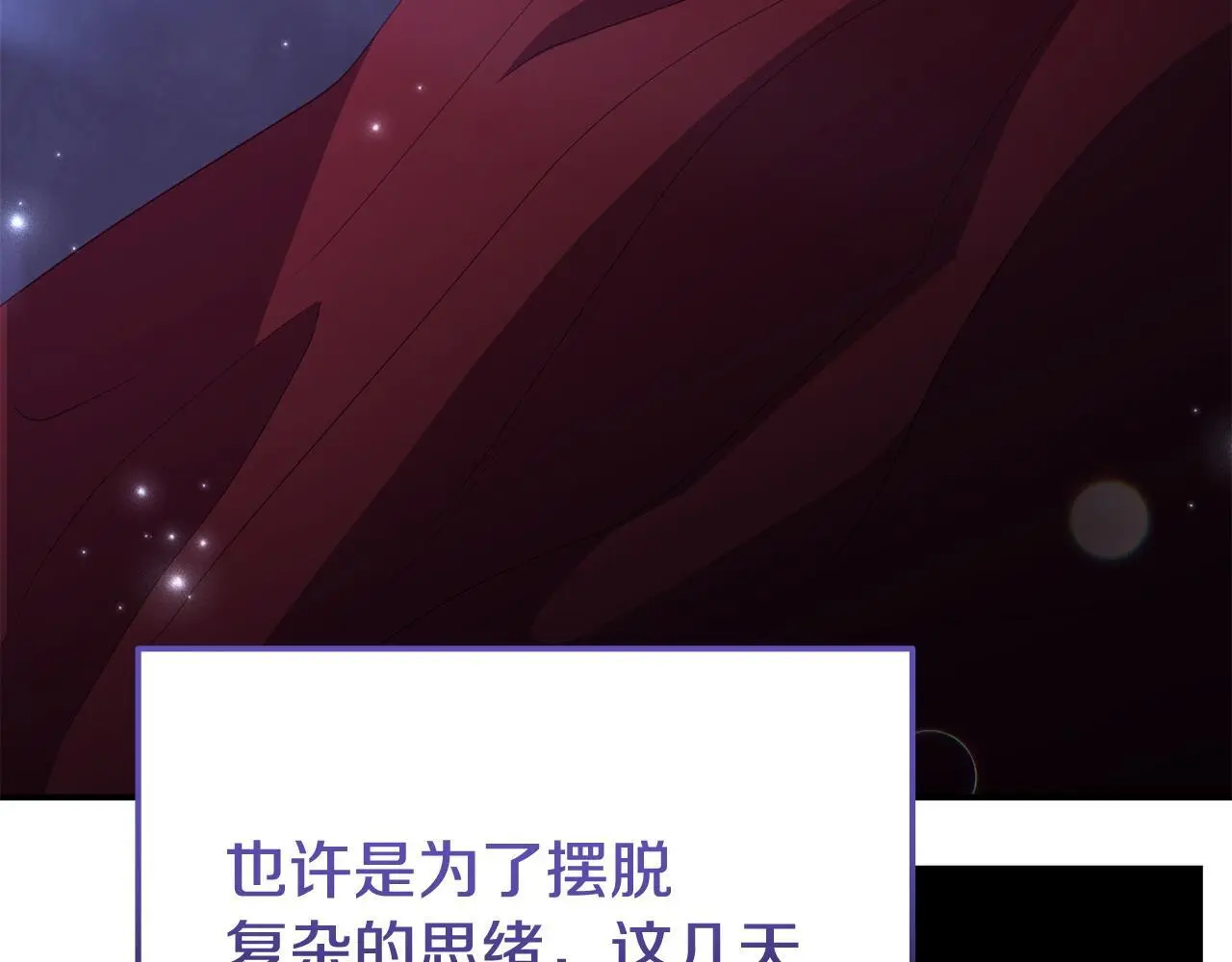 第56话 再让我挣扎一次 第53页