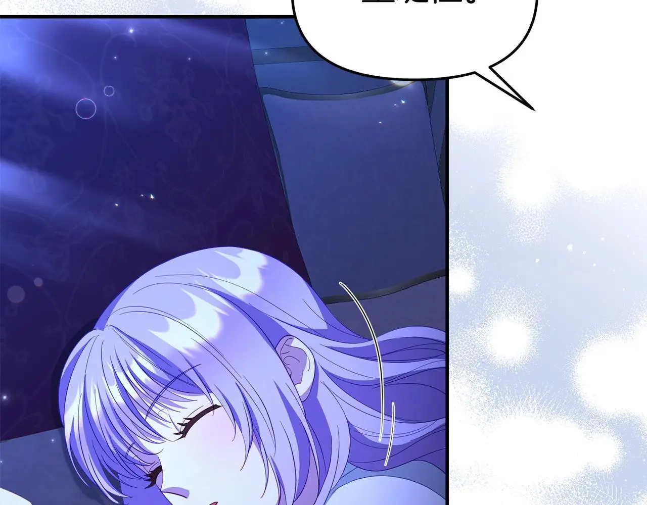 第56话 再让我挣扎一次 第57页