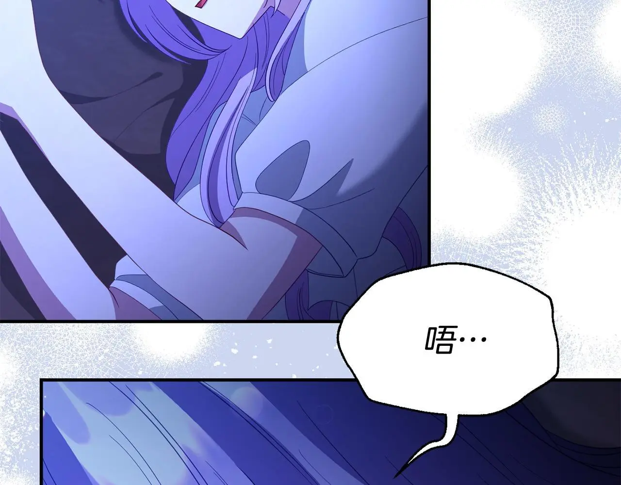 第56话 再让我挣扎一次 第58页