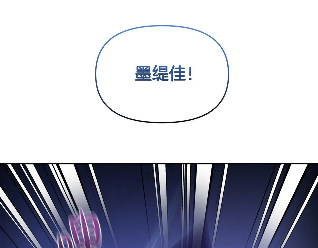 第56话 再让我挣扎一次 第62页