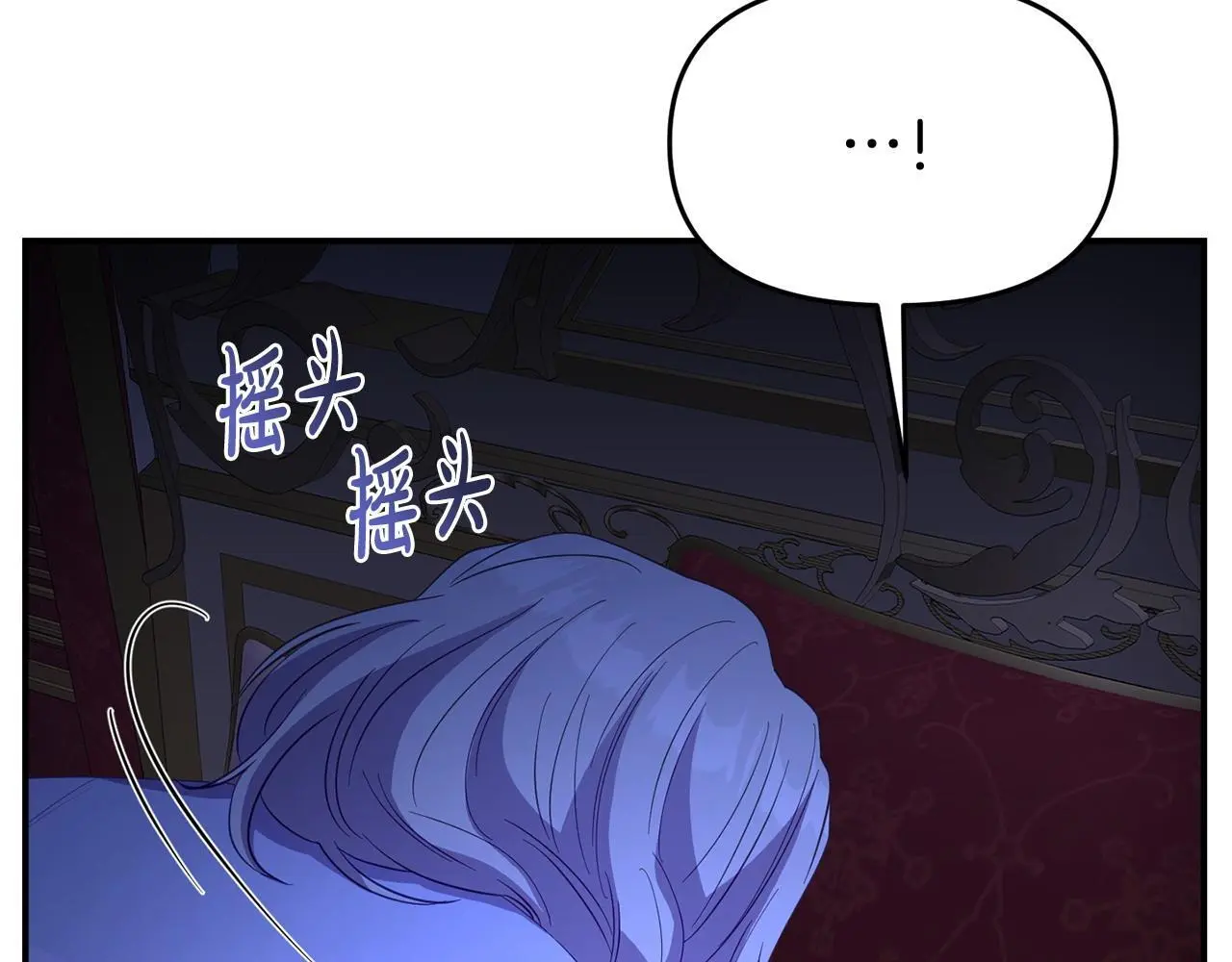 第56话 再让我挣扎一次 第66页