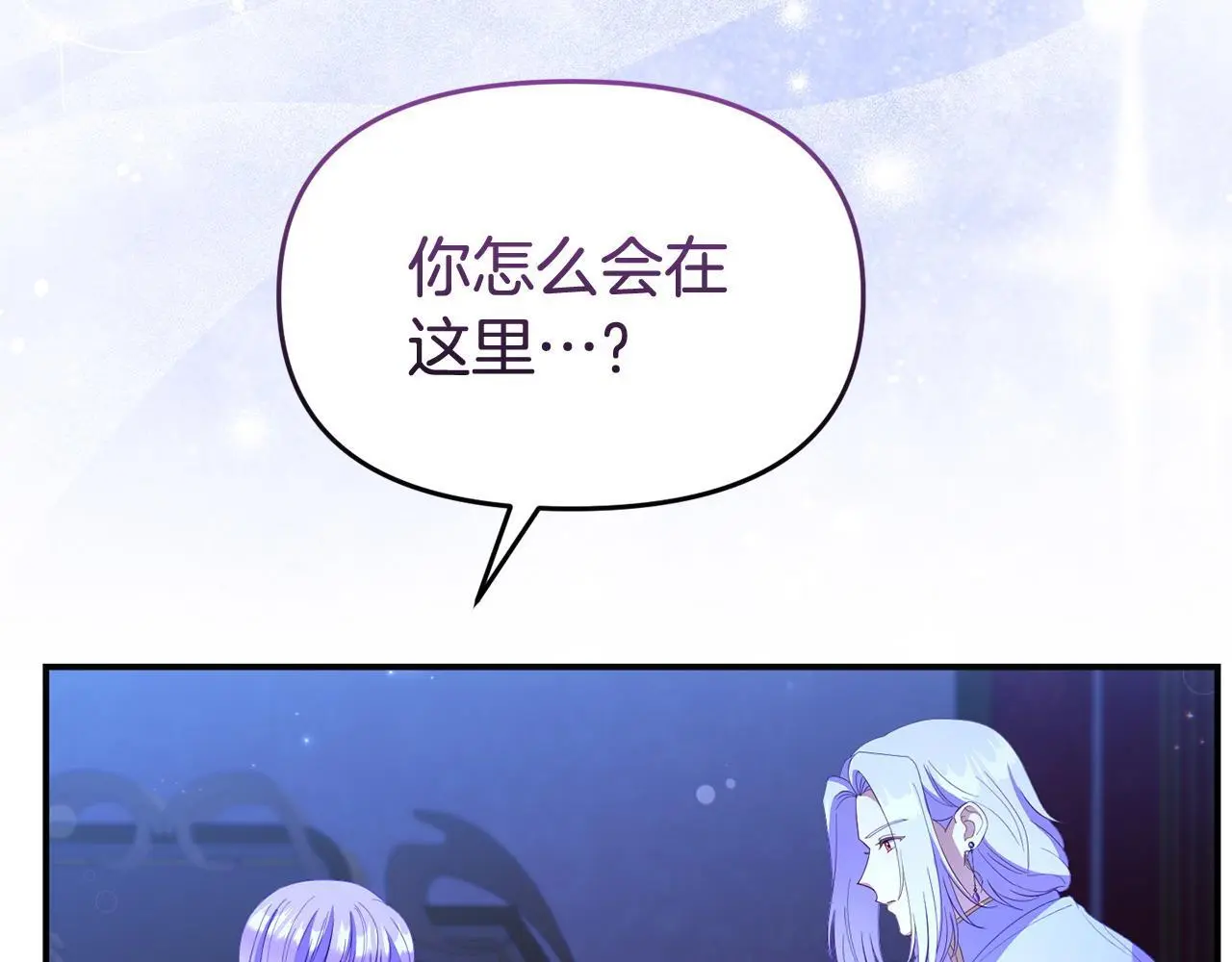 第56话 再让我挣扎一次 第72页