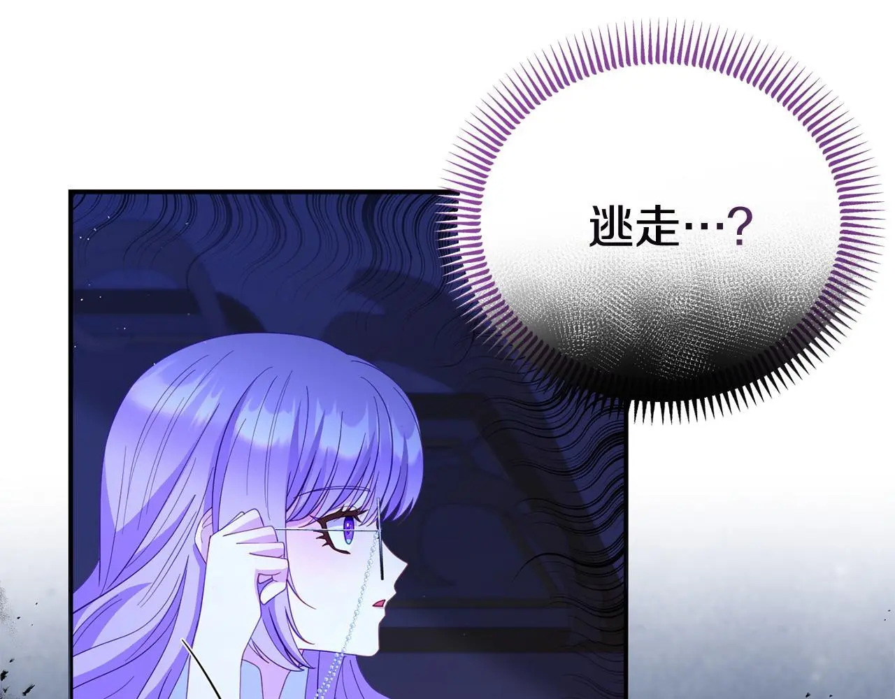 第56话 再让我挣扎一次 第81页