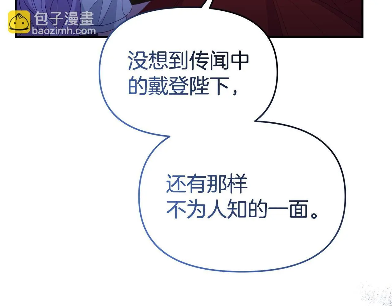 第56话 再让我挣扎一次 第91页