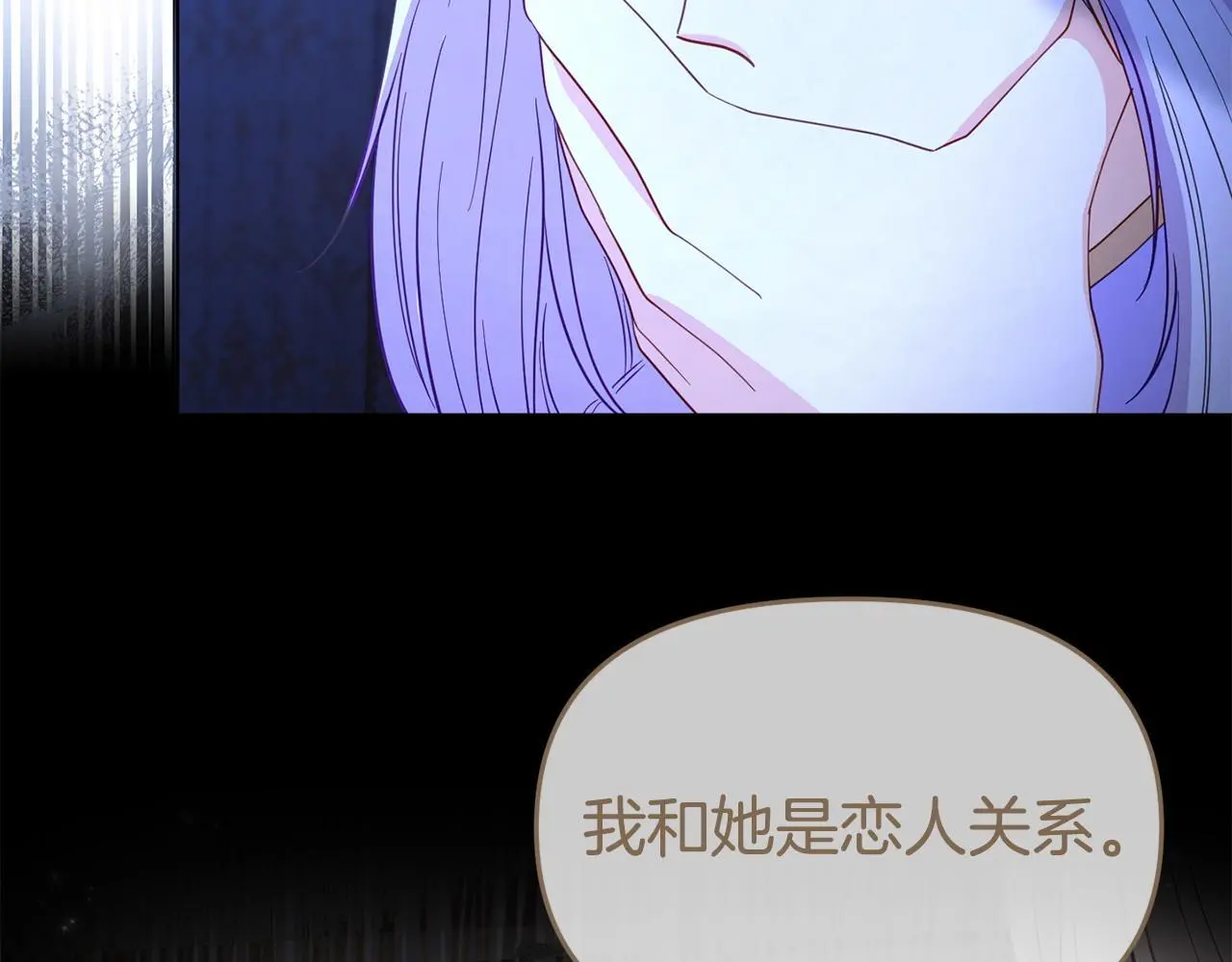 第56话 再让我挣扎一次 第93页