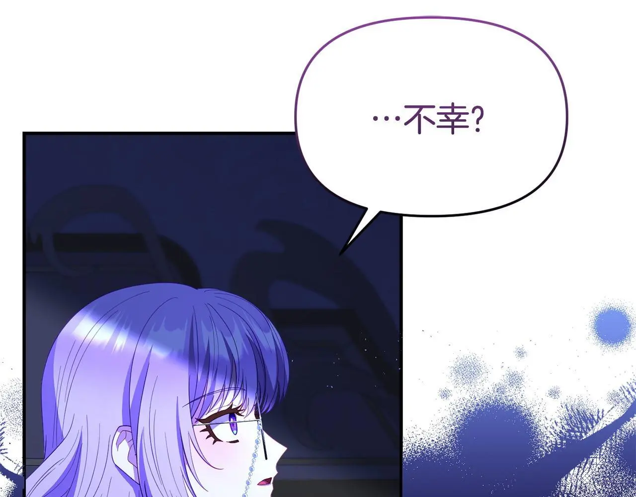 第56话 再让我挣扎一次 第101页