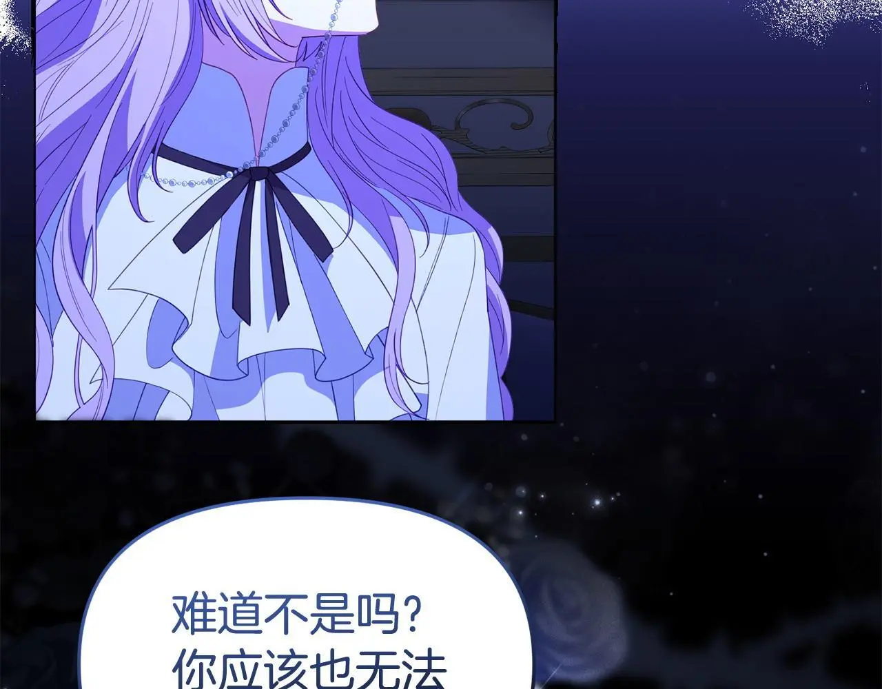 第56话 再让我挣扎一次 第102页