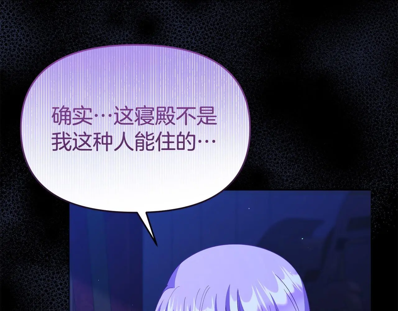 第56话 再让我挣扎一次 第109页