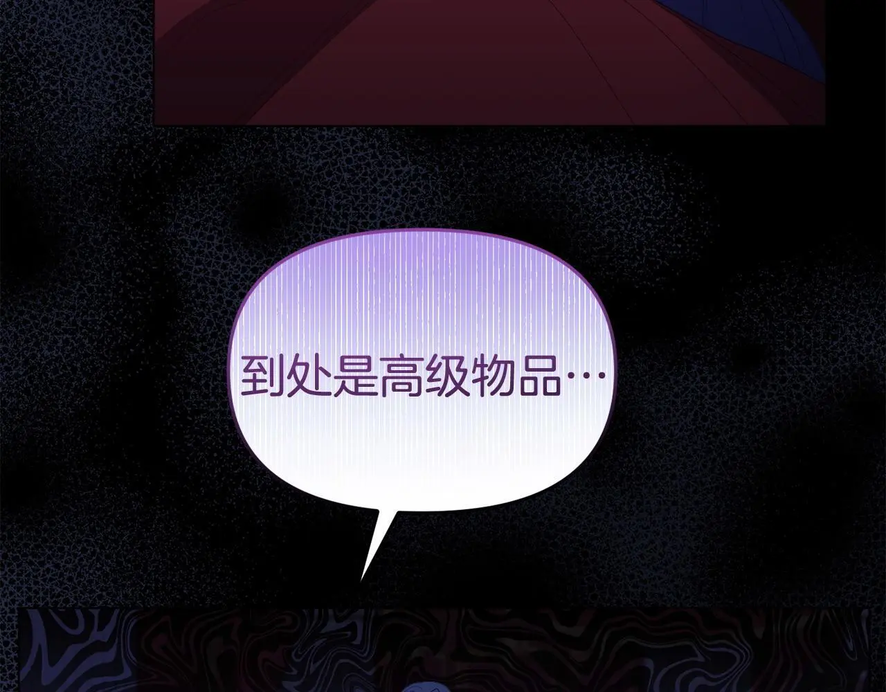 第56话 再让我挣扎一次 第111页