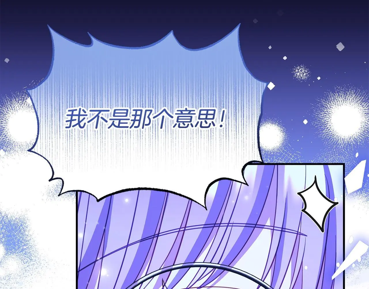 第56话 再让我挣扎一次 第113页