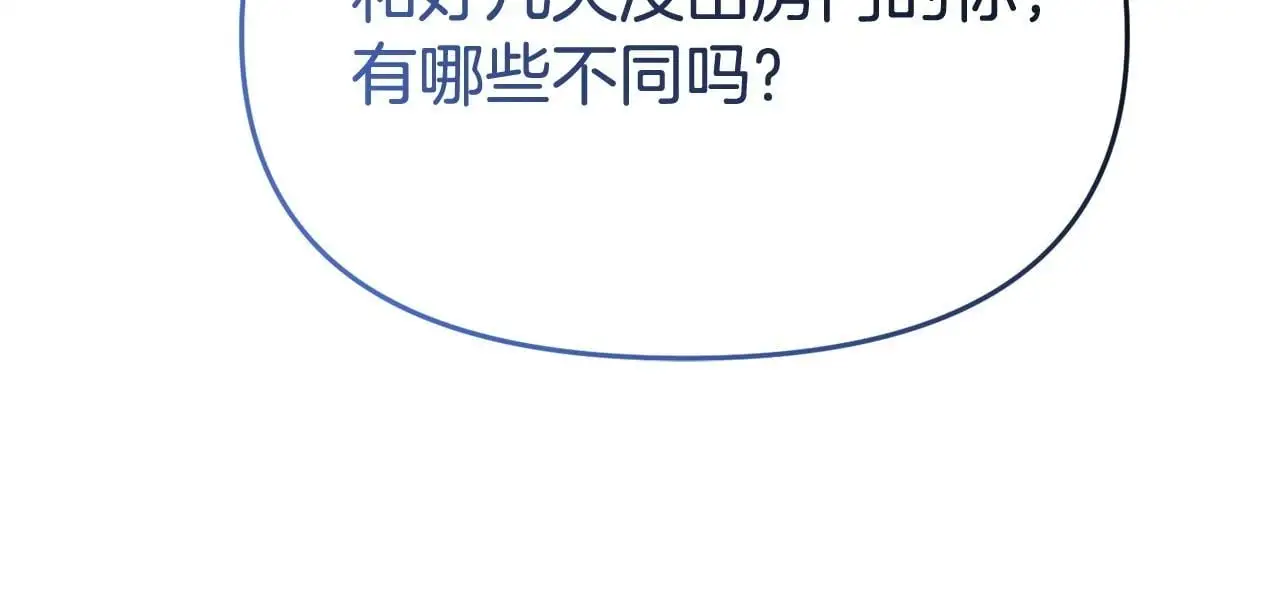 第56话 再让我挣扎一次 第118页