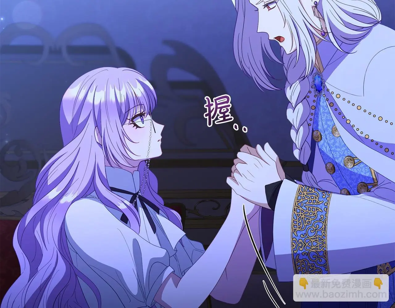 第56话 再让我挣扎一次 第120页
