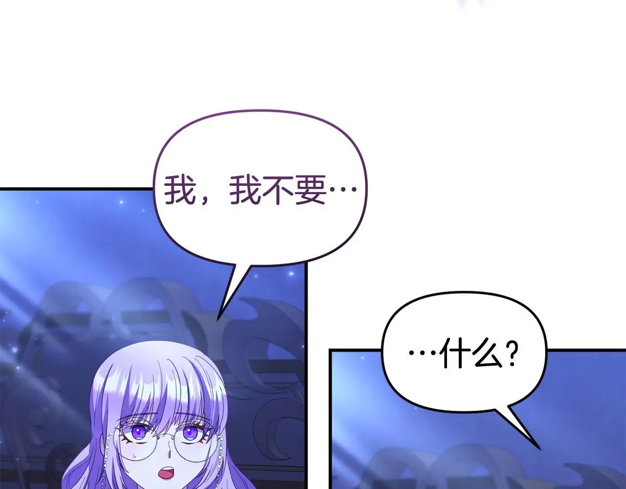 第56话 再让我挣扎一次 第124页