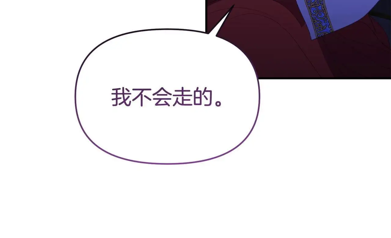 第56话 再让我挣扎一次 第126页
