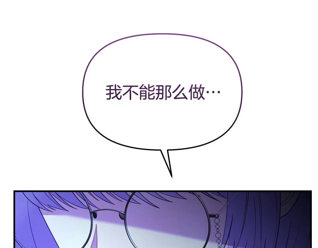 第56话 再让我挣扎一次 第127页