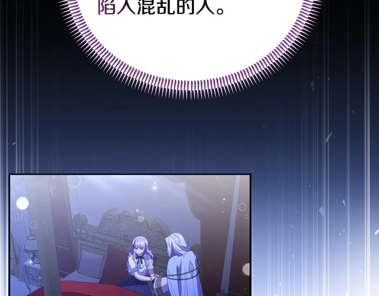 第56话 再让我挣扎一次 第133页