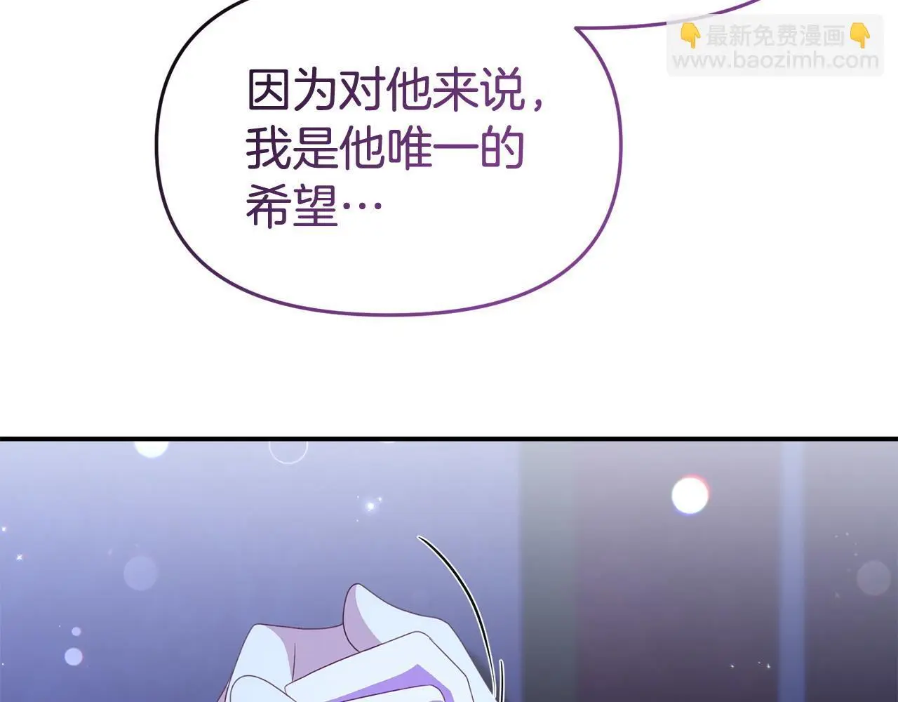 第56话 再让我挣扎一次 第135页