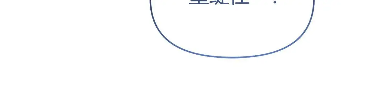 第56话 再让我挣扎一次 第137页